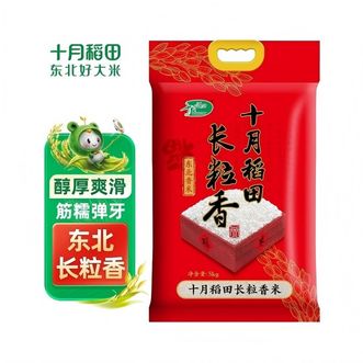 十月稻田  10斤长粒香米 黑土孕育圆润饱满东北大米香米5公斤