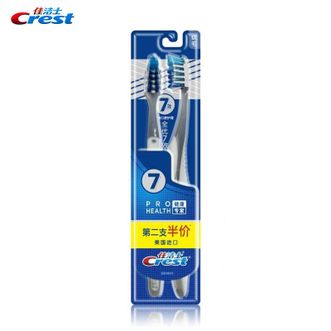 佳洁士（Crest）宽柔牙刷全优7效牙刷2支/板（新老包装随机发货）