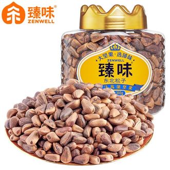 臻味  东北松子300g办公室干果零食礼品