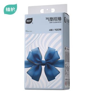 植护  气垫挂抽纸面巾礼品4层 280抽*6提/箱 医护级品质 清新自然 湿水不易破擦拭不易掉屑 家用面巾纸卫生纸囤货装