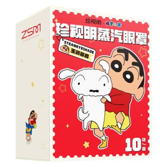 珍视明  蜡笔小新蒸汽眼罩热敷发热舒缓眼疲劳（玉润茶香）1片/袋 10袋/盒