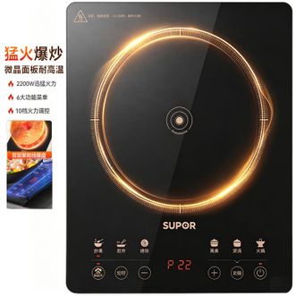 苏泊尔（SUPOR）  2200W大功率 电磁炉C22-IA95D