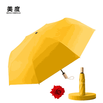 美度MAYDU 三折全自动雨伞 男女晴雨两用太阳伞 黑胶防晒防紫外线遮阳伞 柠檬黄