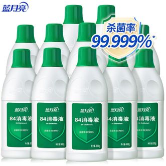 蓝月亮84消毒液600g×12消毒水杀菌率99.999%80000293