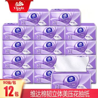 维达  抽纸90抽12包棉感升级S码