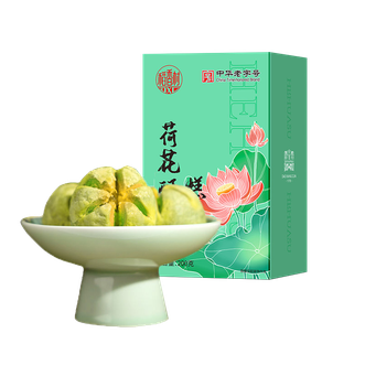 稻香村  荷花酥茶点摆台200g*2盒