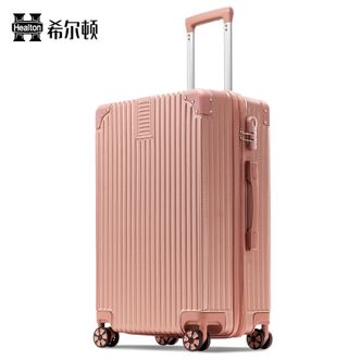 希尔顿  29英寸大容量学生行李箱女拉杆箱男密码旅行箱托运箱 【适合长途出行或者出国】