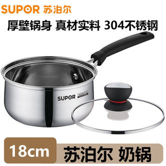 苏泊尔（SUPOR）  小红圈304不锈钢奶锅煮面锅辅食锅18cm明火专用