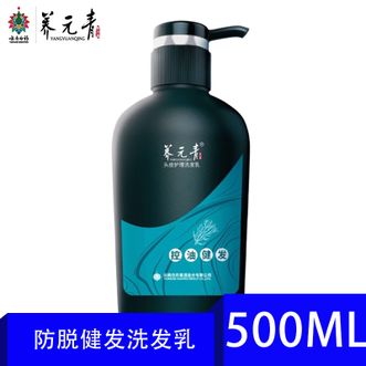 养元青  防脱健发洗头膏500ml