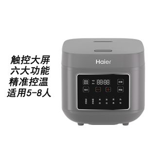 海尔（Haier）  电饭煲家用HRC-TC1S3010 3L 6大菜单功能可预约煮饭按键式