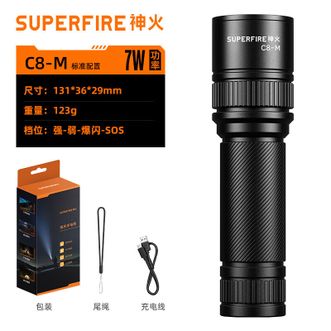 神火/SupFire  C8-M强光手电筒小型迷你便携生活手电露营巡逻家用照明应急灯