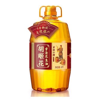 胡姬花  古法小榨花生油4L家用大桶装纯正浓香物理压榨一级食用油