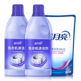 蓝月亮  洗衣机清洗剂强力除垢 除菌99.9% 洗衣机清洁剂滚筒 600g*2+洁净袋装500g*1
