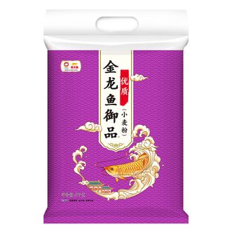 金龙鱼  御品小麦粉 5kg/10斤 家用馒头水饺通用面粉