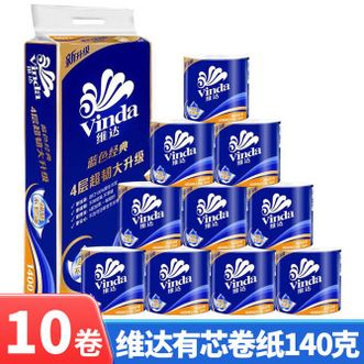 维达  有芯卷纸 蓝色经典4层140克*10卷 厚韧 卫生纸厕纸 卷筒纸纸巾
