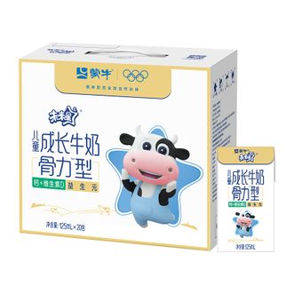 蒙牛  未来星儿童成长牛奶骨力型全脂调制乳125ml×20包