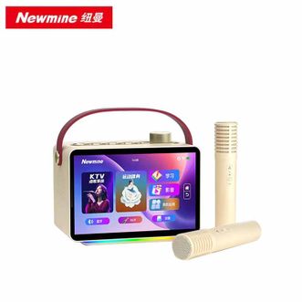纽曼（Newmine）  话筒音响一体机 KK19 奶油金/曜石黑 智能K歌音箱带屏幕 手提家庭KTV户外卡拉OK功放 智能点歌机送年货礼物