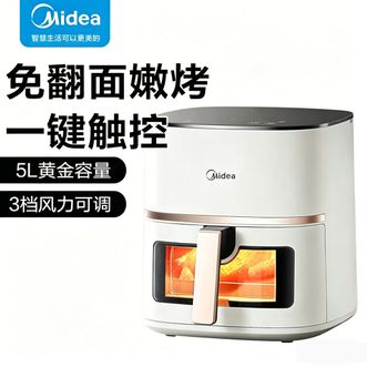 美的/Midea  空气炸锅家用 可视窗2025年新款免翻面金属内腔 蒸汽嫩烤炸大容量5L 多功能蒸烤一体 MF-KZC5089 5L