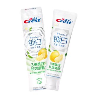 佳洁士  香氛牙膏【青柚白茶味】双色锁白120g 美白去黄去渍防渍含氟清新口气
