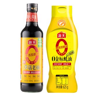 海天  0添加草菇老抽500ml+0金标蚝油625g调味组合（调料调味品）