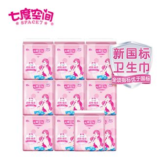 七度空间  超薄棉柔日用245mm*100片 丝柔超薄 空气感棉