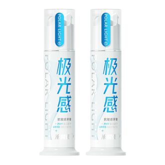 冷酸灵  极光感抗敏感牙膏130克/支【2支装】按压泵式款 干净卫生便携
