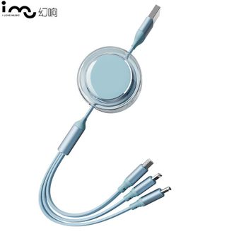 幻响/I-mu  小布丁三合一抽拉充电线 HD-E24 便携伸缩收纳线USB-C 支持快充 适用苹果/安卓/Type-C 天蓝色