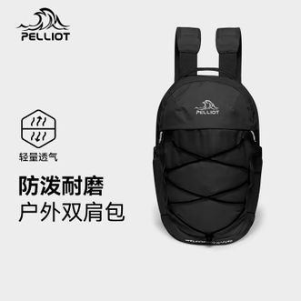 伯希和  户外双肩包防泼水科技面料公路车骑行包轻便登山徒步包  曜石黑