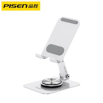品胜(PISEN)  可旋转桌面手机平板金属支架 360°旋转追剧刷抖音直播金属底座支架 适用华为苹果IPAD平板手机
