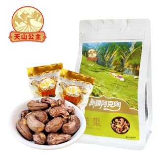 天山公主  腰果188g*3袋颗粒饱满大颗易剥坚果零食