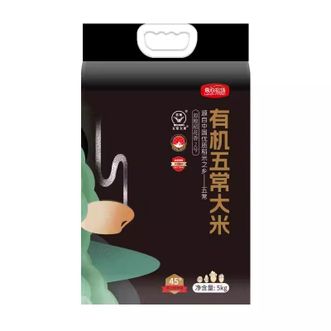 爱心农场  有机五常大米10斤（黑袋）新米包邮