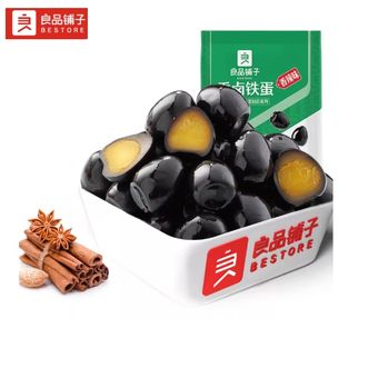 良品铺子   香卤铁蛋128g鸡汤鹌鹑蛋   五香味128gx1袋