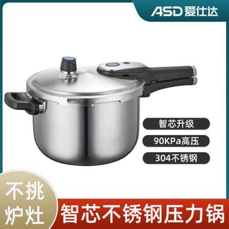 爱仕达/ASD  高压锅 不锈钢6.5L容量智芯显示压力锅燃气电磁炉通用