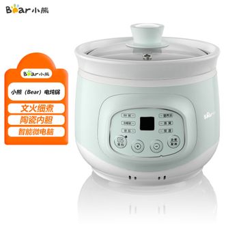 小熊/Bear  智能预约电炖锅1L容量 迷你家用多功能锅煲汤锅宝宝辅食锅
