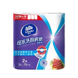 维达  厨房卷纸75节/卷厨房用纸可水洗卷纸3层加厚随心撕吸水吸油纸家用厨房纸