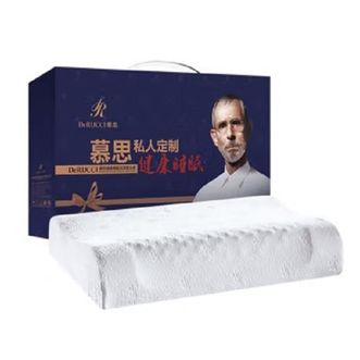 慕思/de RUCCI  泰国进口颗粒按摩颈椎枕天然乳胶曲线颗粒枕 PSZ1-165
