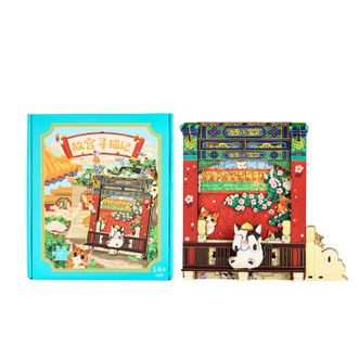 故宫文具  故宫文创 立体拼图 故宫博物院宫猫 手工拼装益智玩具 高颜值礼物装饰画 寻猫记-立体拼图