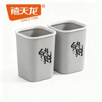 禧天龙  潮流个性垃圾桶家用客厅卧室厨房卫生间厕所大容量大口径加厚垃圾桶压圈设计10L大容量多场景使用优选材质2个装