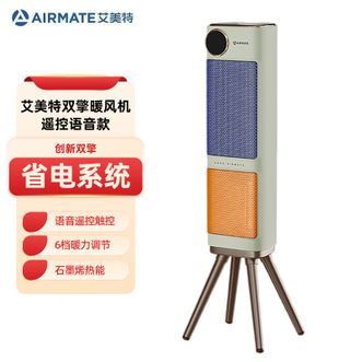 艾美特/Airmate  双擎制暖石墨烯暖风机取暖器电暖器热风扇家用立式省电卧室冬季节能