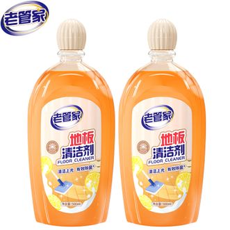 老管家  地板清洁剂 组合装 500ml*2