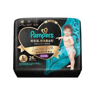 帮宝适 黑金帮拉拉裤 L码(9-14kg) 26片*1包 尿裤尿不湿 蚕丝超薄透气