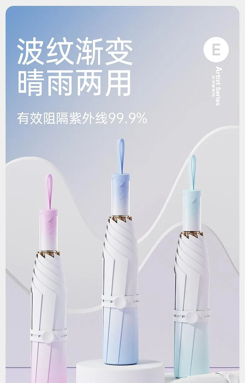 凤凰知音