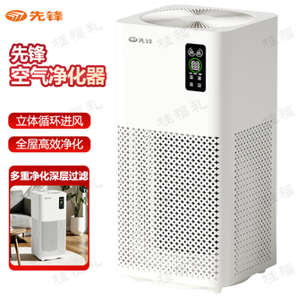 先锋  空气净化器 全效净化快速高效除菌全效空气管理专家高效除菌多重净化深层过滤空气净化器