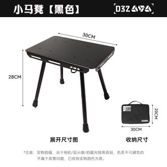 迪飞客  户外露营钓鱼战术小马凳