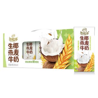 伊利  谷粒多生椰燕麦牛奶200ml*12盒整箱