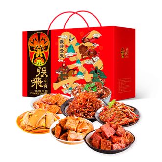张飞牛肉年货礼盒送礼礼盒牛肉礼盒四川特产送礼佳品零食礼盒1440g牛肉礼盒