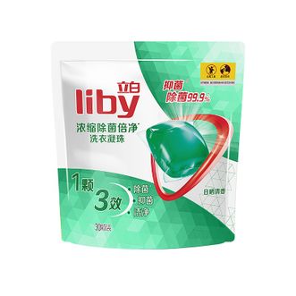 立白 洗衣凝珠 除菌除螨抑菌洁净 浓缩洗衣液 洗衣球 30颗