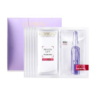 欧莱雅（LOREAL）玻色因B5安瓶面膜5pc