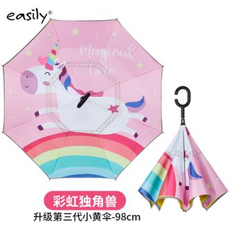 easily  儿童雨伞 小学生男孩上学专用女孩公主风雨伞安全长柄反向伞【彩虹独角兽/98cm+安全反光边】