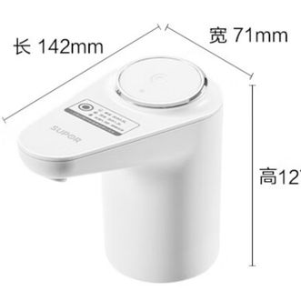 苏泊尔/Supor  按压式抽水机大水桶饮水器抽水器KGE14AB10